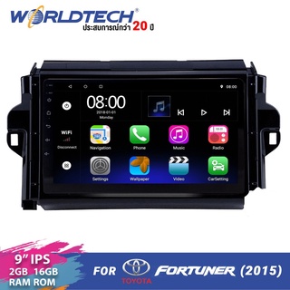 Worldtech หน้ากากพร้อมปลั้ก ตรงรุ่น Toyota Fortuner 2015 พร้อมเครื่องเล่นแอนดรอยด์ 9 นิ้ว