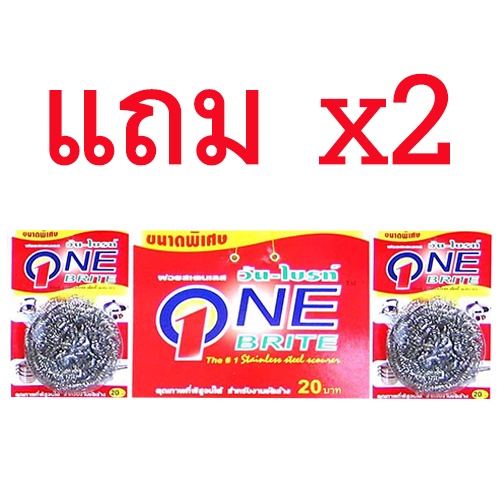 ฝอย วันไบรท์ ONE BRITE ขัดสแตนเลส ยกแผง (12อัน+แถม2)  ส่งด่วน