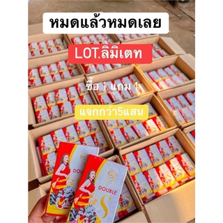 [1แถม1 เฉพาะคนจอง❗️] มาดามกล่องแดง สูตรแรง💯 บล็อก เบิร์น x2