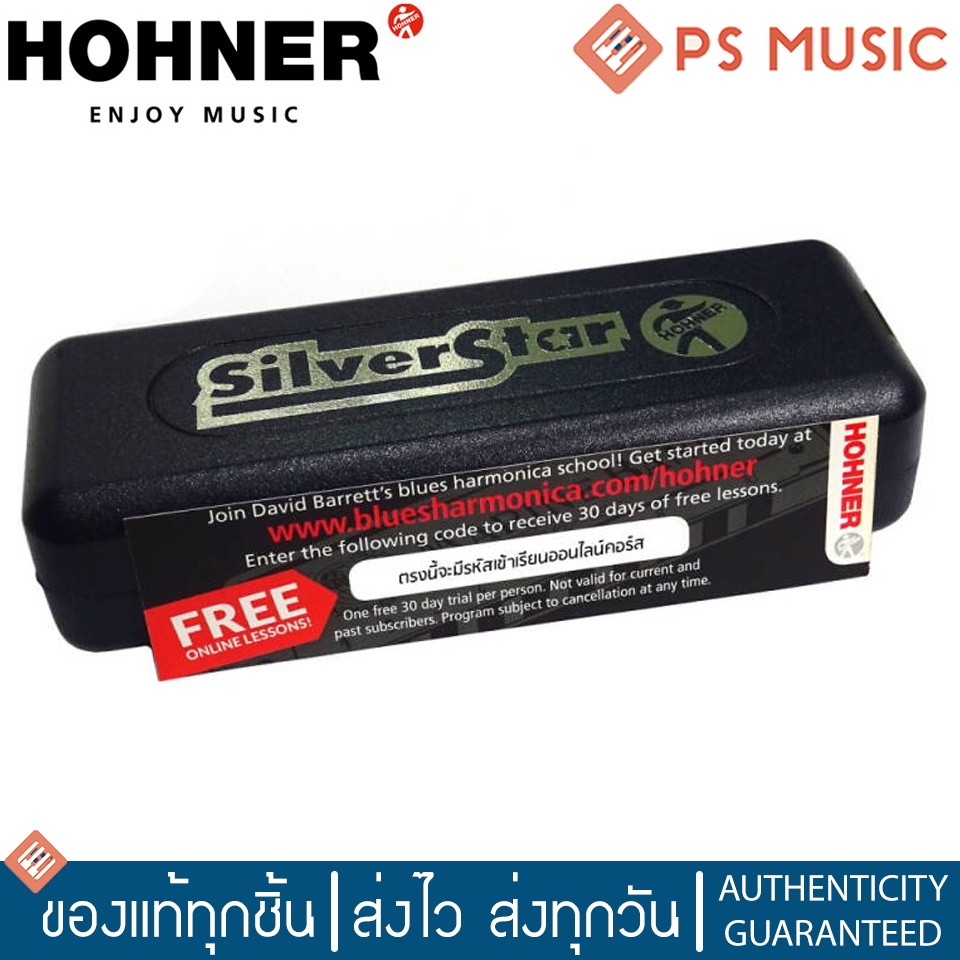 HOHNER® ฮาร์โมนิก้า เมาท์ออร์แกน รุ่น Silver Star 10 ช่อง | 10-Hole Harmonica | มีให้เลือกหลายคีย์ - รูปที่ 3