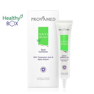 PROVAMED Anti-Melasma Spot Corrector 25g. (V)