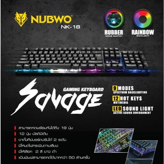 คีย์บอร์ดเกมมิ่ง Nubwo Savage Gaming keyboard NK-18 (ประกัน 1 ปี)