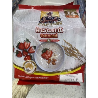 Captain Instant Oatmeal 480 g. อินสแตนท์ โอ๊ตมีล เกล็ดข้าวโอ๊ต อบชนิดหยาบ ตรากัปตันโอ๊ตส์