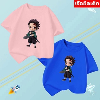 K-2206-SHORT เสื้อเด็ก เสื้อยืดเด็กลายน่ารักๆ ใส่ได้ทั้งเด็กหญิงและเด็กชาย