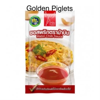 ซอสพริก ตราม้าบิน (ชนิดถุง) 1,000 กรัม