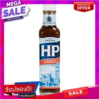 เอชพีซอสเปรี้ยว 255กรัม HP Sour Sauce 255 grams