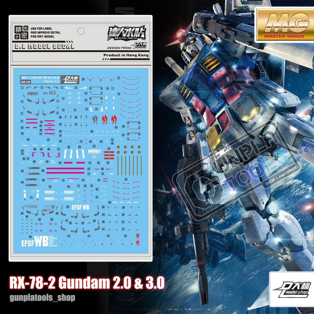 [ D.L Model ] Water decal UC13 ดีคอลน้ำสำหรับ RX-78-2 Gundam 2.0 / 3.0 (MG)