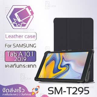 Qcase - เคสหนัง กันกระแทก สำหรับ Tab A 10.1 (2019) - Soft TPU Clear Case for Tab A 10.1 (2019)