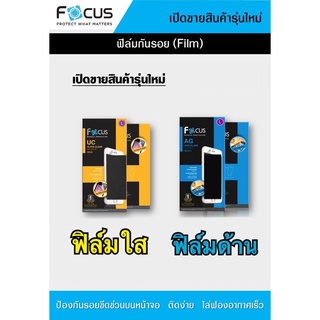 ฟิล์ม Realme 8 /Realme8 5G/Realme9i 5G/Realme9Pro 5G/REALME9PRO PLUS 5G/Realme9 ไม่เต็มจอ ไม่ใช่กระจก