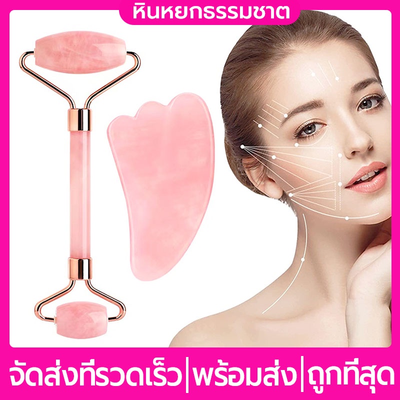 แจกน้ำมันหอมระเหย Gua Sha กัวซา กวซานวดหน้า Rose Quartz ที่นวดหน้า นวดหน้า นวดหน้า กระชับรูขุมขน ลดริ้วรอย หน้าใส ดูอ่อนกว่าวัย