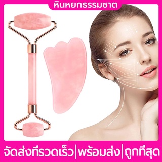 แจกน้ำมันหอมระเหย💥 Gua Sha กัวซา กวซานวดหน้า Rose Quartz ที่นวดหน้า นวดหน้า นวดหน้า กระชับรูขุมขน ลดริ้วรอย หน้าใส ดูอ่อนกว่าวัย