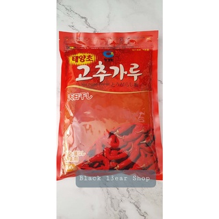 พริกป่นเกาหลี ชนิดละเอียด 500 กรัม หมดอายุ 15.09.2565Korean chili powder, fine 500 grams, expiration date 15.09.2565