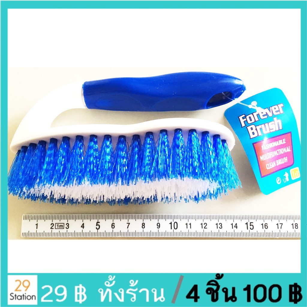 4 ชื้นราคาส่ง แปรงขัด ทรงเตารีด สีสดใส (ขนาด15 ซม)