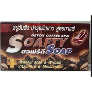 สบู่ซอฟตี้ สูตรกาแฟ soafty (แพ็ค 6 ก้อน)