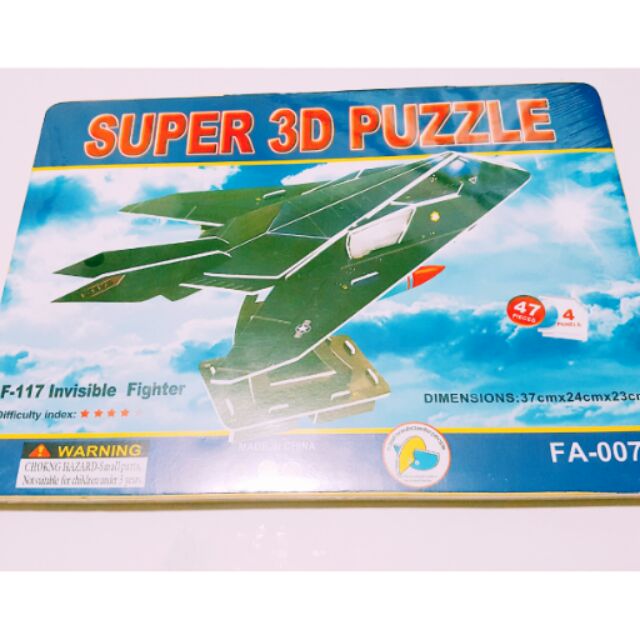 โมเดล 3D เครื่องบิน FA-117 INVISIBLE FIGHT