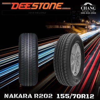 155/70R12 Deestone R202