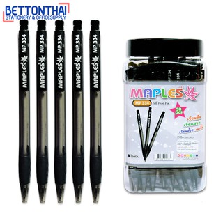 Maples 334 Pen ปากกาลูกลื่นแบบกด (หมึกสีดำ) ขนาด 0.5 MM แพค 50 แท่ง/กระปุก ปากกา ปากกาลูกลื่น office school