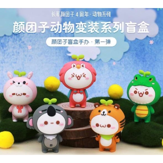 Animal dressing series (zoo party)