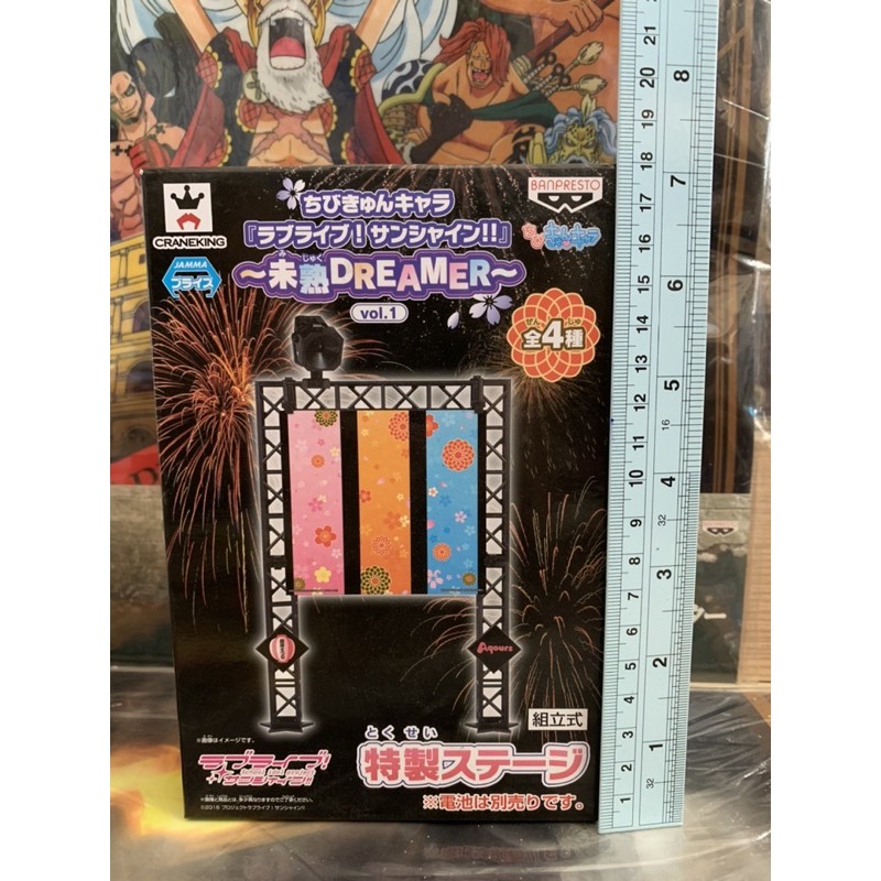 Aqours Dreamer Vol.1 งานฉากเวที แท้ มือ 1