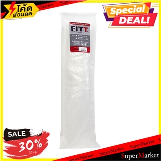 ✨โดนใจ✨ พลาสติกกันกระแทก FITT 0.65x5 ม. PACK IN 0.65X5M AIR BUBBLE วัสดุห่อหุ้ม