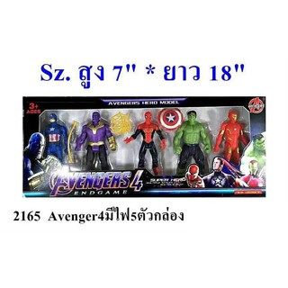 หุ่น Avengers ฮีโร่ 5ตัวในกล่อง