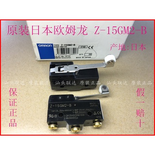 Omron OMRON สวิตช์ไมโคร Z-15GM2-B นําเข้าจากญี่ปุ่น