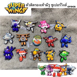 JBS Jibbitz Set Super Wing ตัวติดรองเท้าชุด ซุปเปอร์วิงส์ เหินฟ้าผู้พิทักษ์ งานดีคุณภาพคับฟ้า..