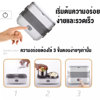 กล่องข้าวไฟฟ้า Hand Electric Lunch Box กล่องอุ่นอาหารอัตโนมัติ ปิ่นโตไฟฟ้า กล่องอุ่นอาหารไฟฟ้าแบบพกพา กล่องอุ่นอาหาร