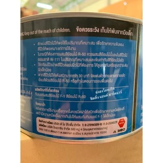 สีโป๊วไม้ (Wood Putty) A380 W112 สีขาว / W111 สีธรรมชาติ ขนาด กระป๋อง 1 กิโลกรัม W-112 W-111