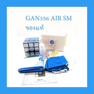 รูบิค Gan 356air SM 3×3