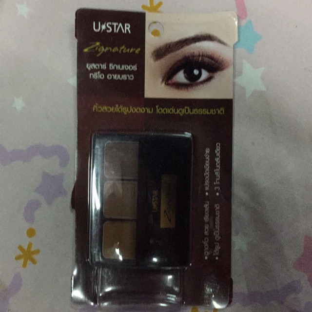 USTAR ZIGNATURE TRIO EYEBROW