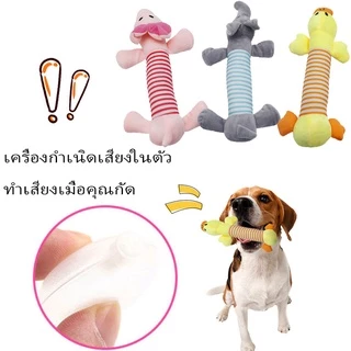 ของเล่นเคี้ยว รูปทรงเป็ด ของเล่นเป็ดตุ๊กตา,เคี้ยว/ทน,ของเล่นสุนัขทนทาน,ใช้ทําความสะอาดฟันและฟันกราม,ทําให้เสียง