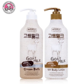 Goat milk ครีมอาบน้ำ โลชั่นบำรุงผิว สูตรนม แพะ 450 ml((ของแท้100%)) by Beauty Buffet ออร่า ไวท์