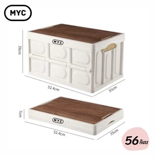 MYC ลังเก็บของแค้มป์ปิ้ง พับเก็บได้ ฝาไม้อัด +[แถมฟรี ฝาพลาสติก] camping box ลังแคมป์ปิ้ง