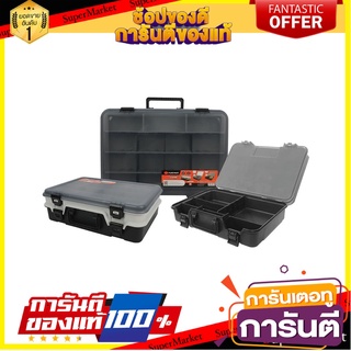 กล่องเครื่องมือ PROFESSIONAL PUMPKIN 2 ชั้น 19 นิ้ว กล่องเครื่องมือช่าง TOOL BOX PROFESSIONAL PUMPKIN 2-TIER 19"