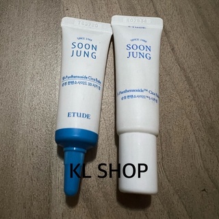 พร้อมส่ง Etude Soon Jung 5-Panthensoside Cica Balm / 10-Panthensoside Cica Balm Tester 10ml