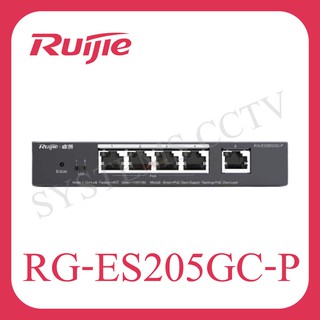 RG-ES205GC-P 5-Port Gigabit Smart POE Switch