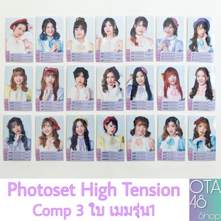 BNK48 Photoset High Tension Comp รุ่น1