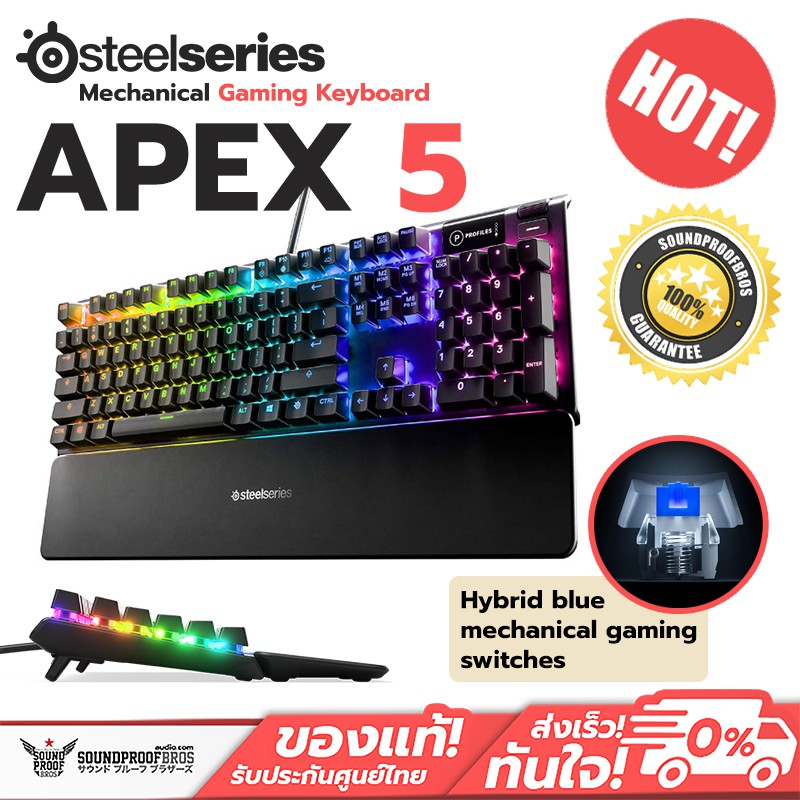 คีย์บอร์ด SteelSeries Apex 5 RGB Mechanical Gaming Keyboard