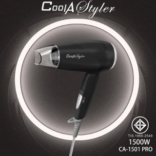 (โค้ดลด15% )Coolastyler มอก.พกพา ไดร์เป่าผม  1500W CA1501 สีดำ hairdryer ฮิตสุด ไดเป่าผม ปรับความร้อน แรงลมได้ เป่าผม รุ