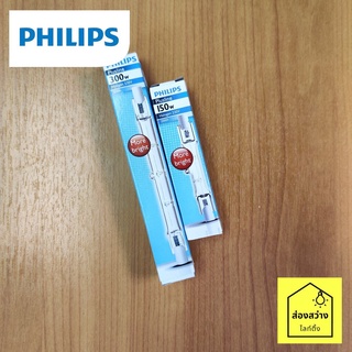 PHILIPS Halogen หลอดไฟฮาโลเจน ฟิลิปส์ แบบแท่ง Plusline Double Ends 150W 300W 500W