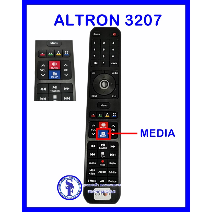 รีโมททีวี ALTRON  รุ่น LTV-3207 มีปุ่ม MEDIA อัลตรอน