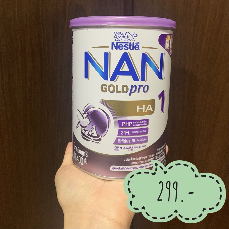 🍼🍼นม NAN HA gold pro สูตรเสริมสร้าง ช่วยเรื่องภูมิแพ้ NAN HA