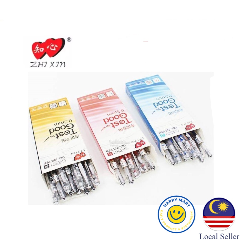 ZHI XIN Test Good G-2501 ปากกาเจล 0.5 มม