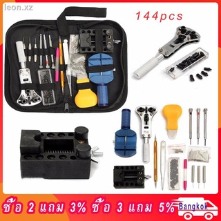 144pcs Watch Case Holder Opener Pin Link Remover Repair Tool Kit Watch Repaiกามืออาชีพซ่อมเครื่องมือนาฬิกาข้อมือชุดเปลี่