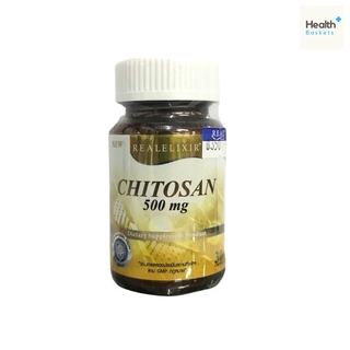 RealElixir Chitosan 500 mg.เรียล อิลิคเซอร์ ไคโตซาน 30 แคปซูล [1 กระปุก]