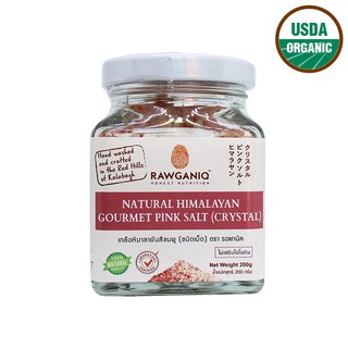 Rawganiq Natural Himalayan Gourmet Pink Salt (Crystal) เกลือหิมาลายันสีชมพู (ชนิดเม็ด) (200g)