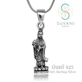 Suvani Jewelry - 925 สเตอร์ลิงซิลเวอร์ รมดำ จี้เจ้าแม่กวนอิม จี้พร้อมสร้อยคอ เครื่องประดับเงินแท้