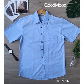 (ส่งทุกวัน ส่งเร็ว) เสื้อเชิ้ตคอปกแขนสั้นผ้าอ๊อกฟอด
