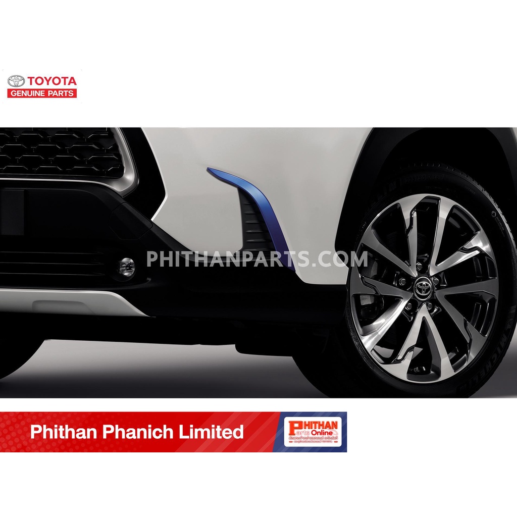 คิ้วตกแต่งกันชนหน้า สีฟ้า TOYOTA Front Bumper Garnish Blue  A-PC401-0A008 Corolla Cross  แบบรถ ZSG10